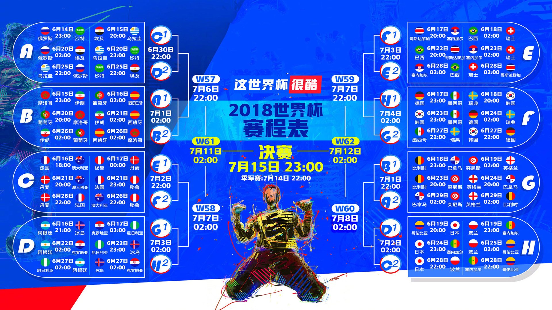 沙漠之王折戟，喀麦隆用铁壁与闪电书写2026世界杯G组唯一剧本